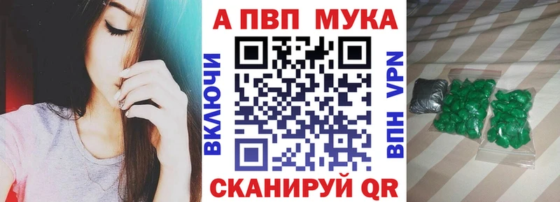 Альфа ПВП Соль  Сортавала 