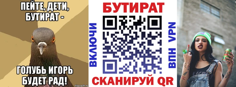 где купить наркоту  Сортавала  БУТИРАТ GHB 
