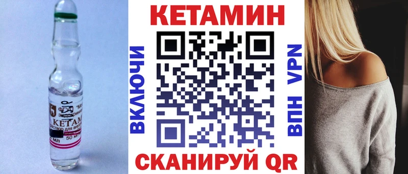 Кетамин ketamine  Сортавала 