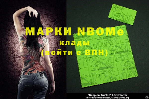 мескалин Осинники