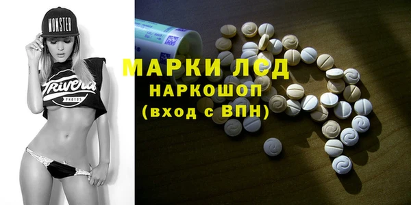 спиды Остров
