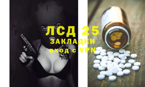 мескалин Осинники