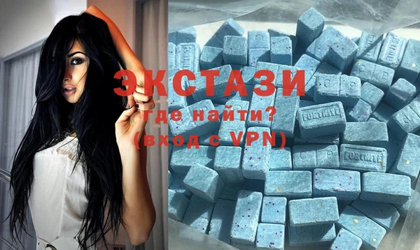 амф Шали