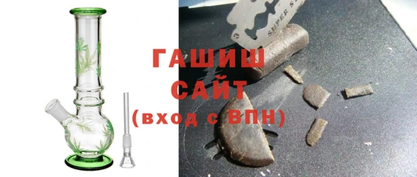амфетамин Осташков