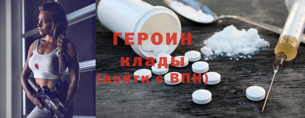амфетамин Осташков