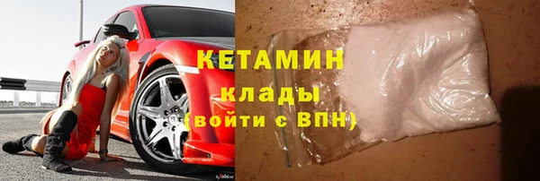 МДМА Шарыпово