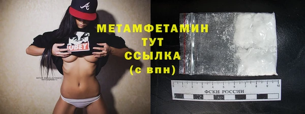 спиды Остров