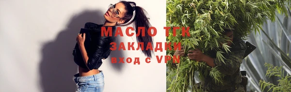 амфетамин Осташков