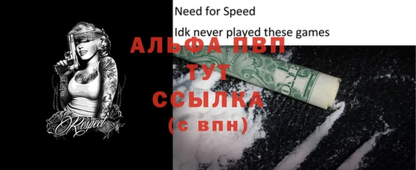 спиды Остров
