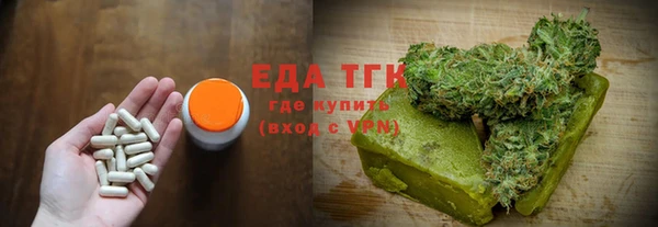 амфетамин Осташков