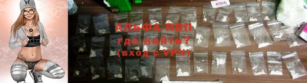 амфетамин Осташков