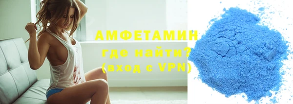 мескалин Осинники