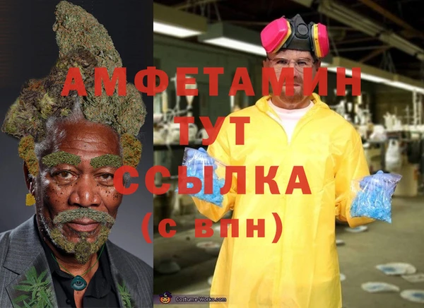 спиды Остров