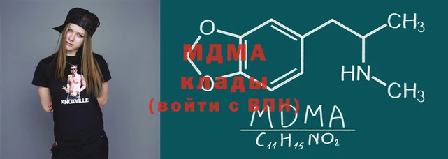 мескалин Осинники