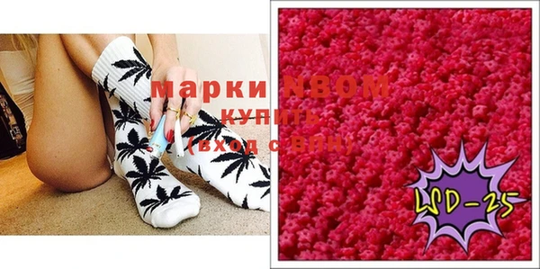 мескалин Осинники