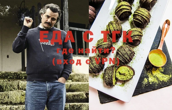 тгк Няндома