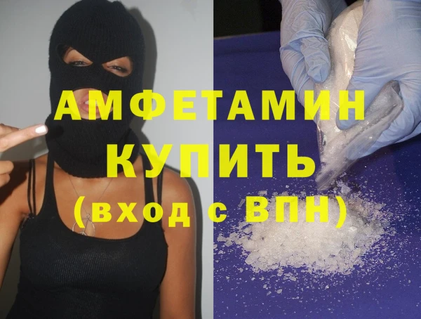 амфетамин Осташков