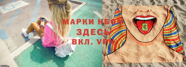амфетамин Осташков