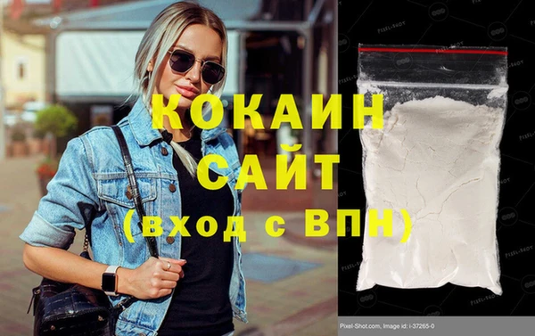 мескалин Осинники