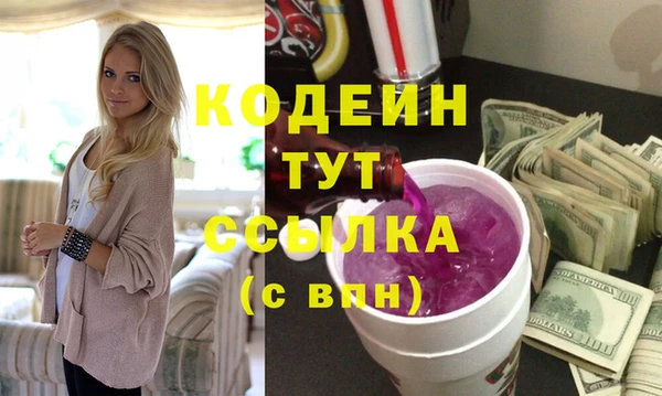 амфетамин Осташков