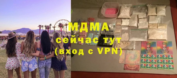 мескалин Осинники