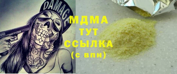 мескалин Осинники