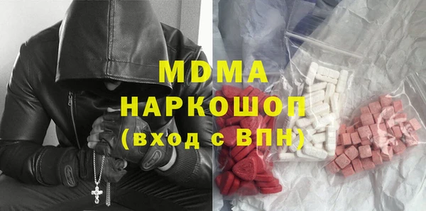 мескалин Осинники