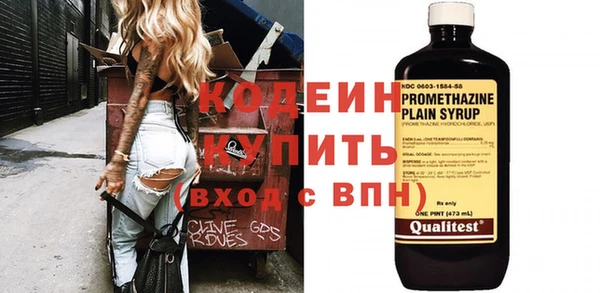 мескалин Осинники