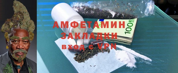 амфетамин Осташков