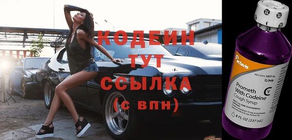 мескалин Осинники