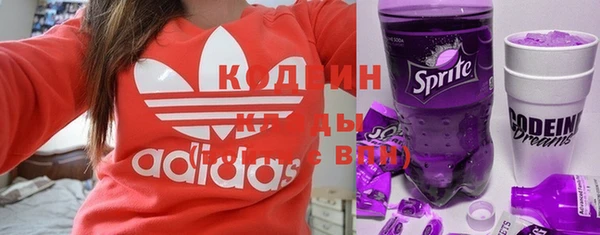 амфетамин Осташков