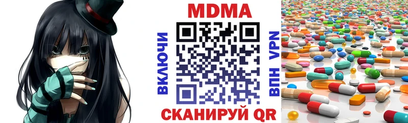 МДМА Molly  Сортавала 