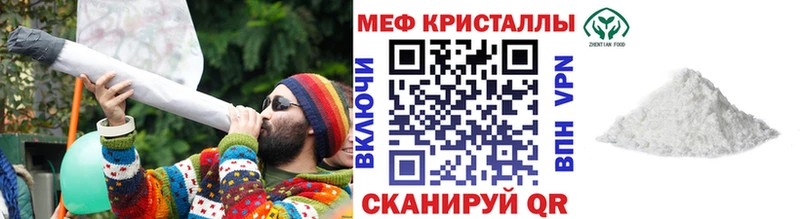 Мефедрон кристаллы  наркошоп  Сортавала 